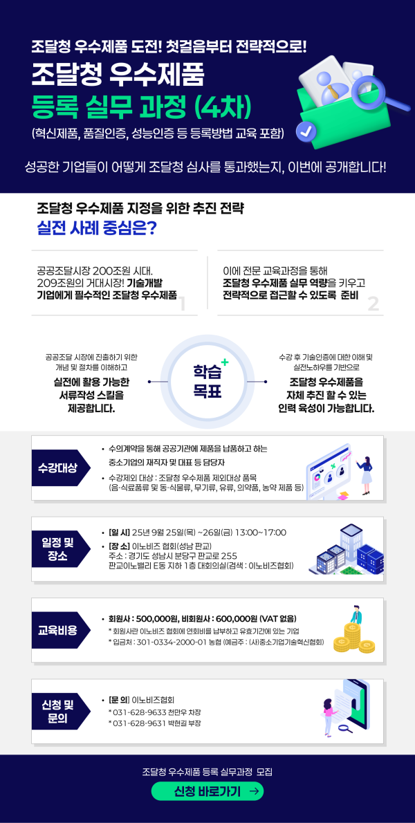 d1cbeab99ee5e469e84862c1537c21c0_1756348598_297.png