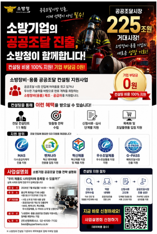 e2d08b2e1188031da1f5cc4191a0bd4f_1781847497_5654.png